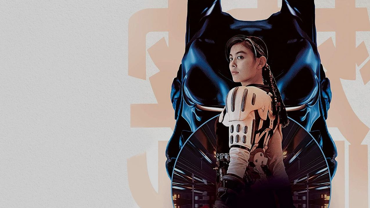 Zeiram 2: เมื่อนักล่าเงินรางวัลกลายเป็นเหยื่อในสงครามหุ่นยนต์สยองขวัญ